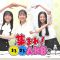 231018 Atsumare! Marumaru AKB. 21 – AKB48 Akiyama Yuna, Yamaguchi Yui, Sako Yumemi – HD.mp4-00001