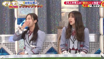 231018 Cream Nantara – NMB48 Kawakami Chihiro, Hirayama Mai – HD.mp4-00003