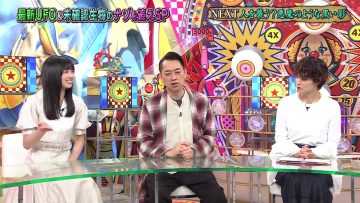 231018 Kiseki Taiken! Unbelievable – Nogizaka46 Ioki Mao – HD.mp4-00001