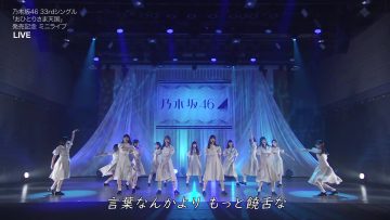 231018 Nogizaka46 33rd Single ‘Ohitorisama Tengoku’ Release Commemoration Mini Live – FHD.mp4-00001
