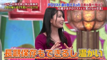 231018 World Kyokugen Mystery – ex-AKB48 Kuramochi Asuka – HD.mp4-00001