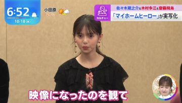 231018 ex-Nogizaka46 Saito Asuka’s TV News – THE TIME – HD.mp4-00002