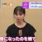 231018 ex-Nogizaka46 Saito Asuka’s TV News – THE TIME – HD.mp4-00002