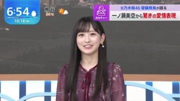 231018 ex-Nogizaka46 Saito Asuka’s TV News – THE TIME – HD.mp4-00003