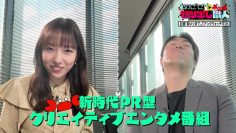 231019 Mezase! Kiridashi Shokunin – ex-Nogizaka46 Shinuchi Mai – HD.mp4-00002