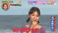 231019 Ningen Kansatsu Variety Monitoring – AKB48 Kashiwagi Yuki – Cut – HD.mp4-00001
