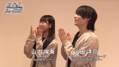 231019 Road to Show Dance – ex-AKB48 Takahashi Minami – HD.mp4-00002