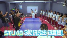 231019 STU48 Imousu TV Season 15 04 – HD.mp4-00001
