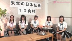 231019 Shin YNN NMB48 CHANNEL – [Archive] Lee Siyeon, Mishoku no Nihon Denou 10 Shokuzai – SD.mp4-00009