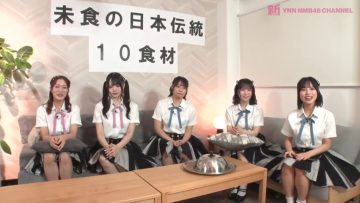 231019 Shin YNN NMB48 CHANNEL – [Archive] Lee Siyeon, Mishoku no Nihon Denou 10 Shokuzai – SD.mp4-00009