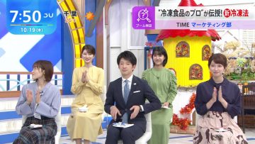 231019 THE TIME – Sakurazaka46 Matsuda Rina – HD.mp4-00002