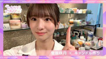 231020 Hitori de Dekirumon 15 – Nogizaka46 Sugawara Satsuki