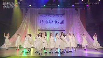 231020 Nogizaka46 33rd Single ‘Ohitorisama Tengoku’ Release Commemoration Mini Live Delivery with Members Commentary – FHD.mp4-00010