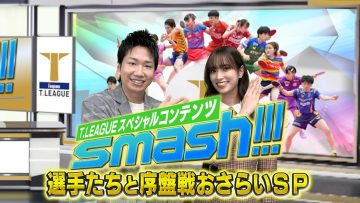 231020 T League Special Content smash!!! Senshu-tachi to Joban-sen Osarai SP – Hinatazaka46 Sasaki Kumi – FHD