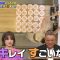 231020 Uwasa no Okyaku-sama – ex-Nogizaka46 Higuchi Hina – HD.mp4-00005
