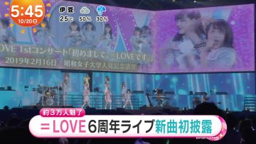 231020 ＝LOVE’s TV News – Mezamashi TV – FHD.mp4-00001