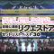 231021 AKB48 62nd Single ‘Idol Nanka Janakattara’ Release Commemoration Concert ~Theater Performance Song Request Hour Setlist Top 30~ – FHD.mp4-00001