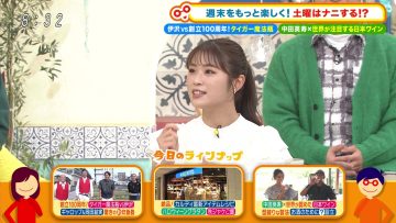 231021 Doyou wa Nani Suru! – NMB48 Shibuya Nagisa – HD.mp4-00001