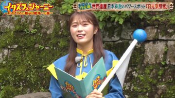 231021 Itazura Journey – NMB48 Shibuya Nagisa – HD.mp4-00004