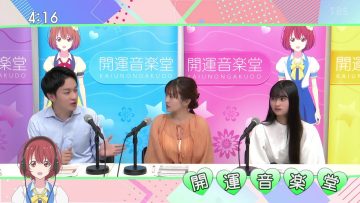 231021 Kaiun Ongakudo – ex-Nogizaka46 Ito Karin – HD.mp4-00004