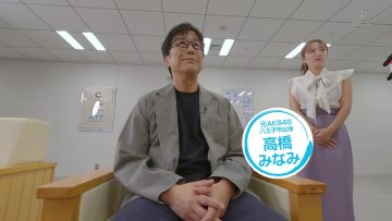 231021 Koyama Kundo Tokyo Kaigi – ex-AKB48 Takahashi Minami – HD.mp4-00001