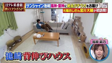 231021 Nittere-kei Ninki Bangumi Aki no 3Hours Collab SP – ex-HKT48 Sashihara Rino – HD.mp4-00001