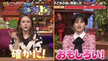 231021 The Ninchido Show – ex-HKT48 Murashige Anna – HD.mp4-00002