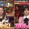 231021 The Ninchido Show – ex-HKT48 Murashige Anna – HD.mp4-00002