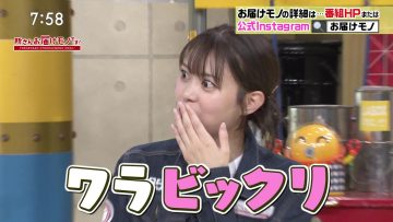 231021 Tokoro-san wo Todoke Mono Desu! – ex-AKB48 Maeda Ami – HD.mp4-00001