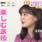 231021 ex-Nogizaka46 Ikuta Erika’s TV News – Mezamashi Doyoubi – HD.mp4-00001