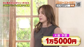 231022 BS NTV Shopping – ex-AKB48 Oshima Mai – HD.mp4-00004