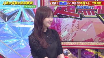 231022 Chou Muteki Class – ex-HKT48 Sashihara Rino & ＝LOVE Saito Kiara – HD.mp4-00001