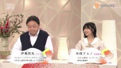 231022 NHK Haiku – Nogizaka46 Nakanishi Aruno – HD.mp4-00001