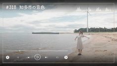 231022 Nogizaka46 Sato Kaede Neiroisan ~Aichi 69-shiku Chouson no Oto Atsume~ 318 – Nogizaka46 Sato Kaede – HD