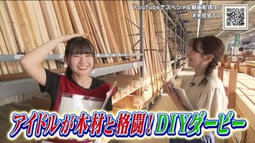 231022 SKE48 no Mikanzen TV – HD.mp4-00001