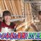 231022 SKE48 no Mikanzen TV – HD.mp4-00001