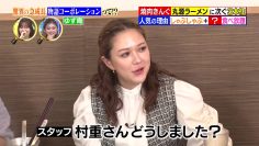 231022 Sakagami & Sashihara no Tsuburenai Mise SP – ex-HKT48 Sashihara Rino, Murashige Anna – HD.mp4-00003