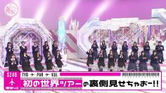 231022 Soko Magattara, Sakurazaka – FHD.mp4-00002