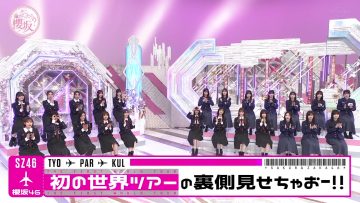 231022 Soko Magattara, Sakurazaka – FHD.mp4-00002