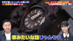 231022 Sunday Big Onaoshi JAPAN – Sakurazaka46 Inoue Rina – HD.mp4-00002