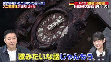 231022 Sunday Big Onaoshi JAPAN – Sakurazaka46 Inoue Rina – HD.mp4-00002