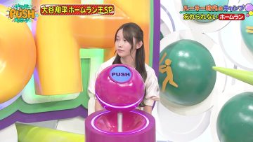 231022 Sunday PUSH Sports – Nogizaka46 Kuromi Haruka – HD.mp4-00001