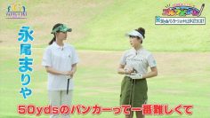 231022 Upgrade Golf – ex-AKB48 Nagao Mariya – HD.mp4-00001