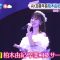 231023 AKB48 Kashiwagi Yuki’s TV News – ZIP! & Mezamashi TV – FHD.mp4-00001