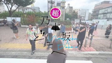 231023 Chou Nogizaka Star Tanjou! 24 – FHD.mp4-00011