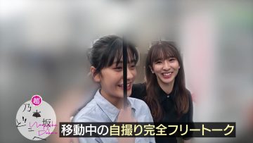 231023 Chou Nogizaka Star Tanjou! Hulu Original – 5-Kisei no Chousen 24 – FHD.mp4-00012