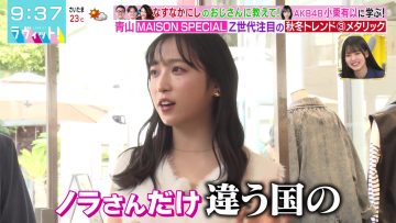 231023 LOVE it! – Sakurazaka46 Nakashima Yuzuki & AKB48 Oguri Yui – HD.mp4-00001