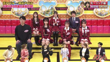 231023 Nep League – AKB48 Kashiwagi Yuki, Kuranoo Narumi, Shitao Miu, Chiba Erii, Mukaichi Mion & ex-AKB48 Noro Kayo & ex-SKE48 Suda Akari – HD.mp4-00003