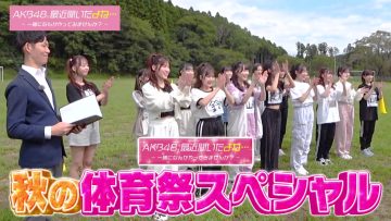 231024 AKB48, Saikin Kiitayo ne… 54 – HD.mp4-00014