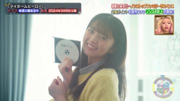 231024 Academy Night G – ex-Nogizaka46 Saito Asuka Cut – HD.mp4-00017